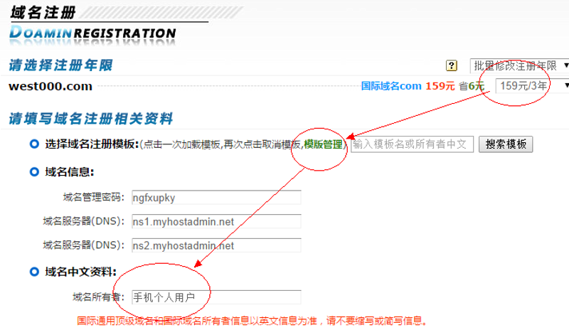 合肥虚拟主机行业动态:云技术如何重塑现代企业形象