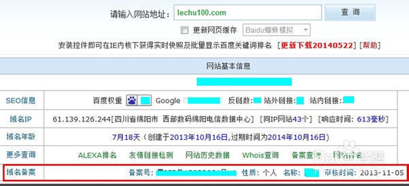 虚拟主机的云化之路:新时代的选择