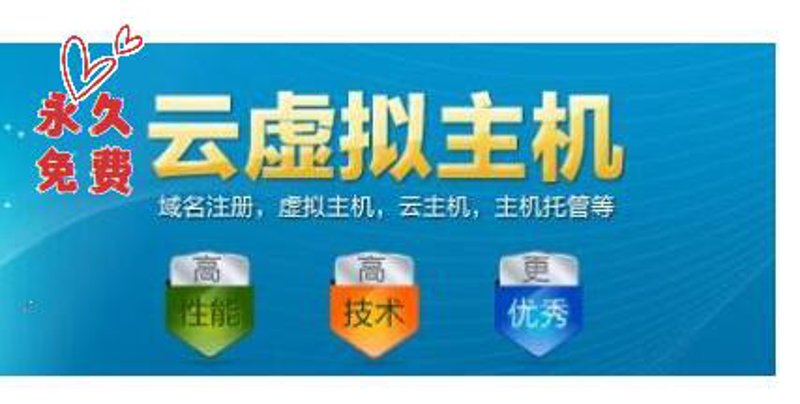 云虚拟主机:拥抱未来的小型企业新选择